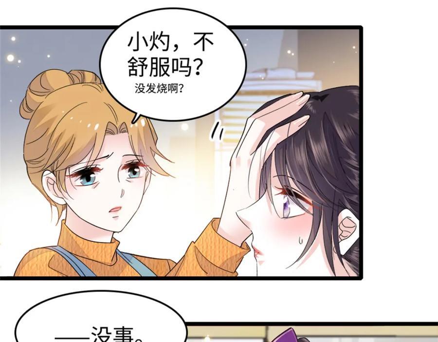 06 我要好好爱妈妈62