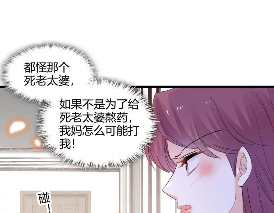 73 是谁搞的鬼？34
