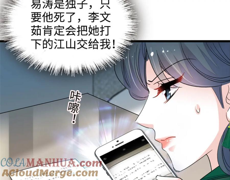 20 我信任她44