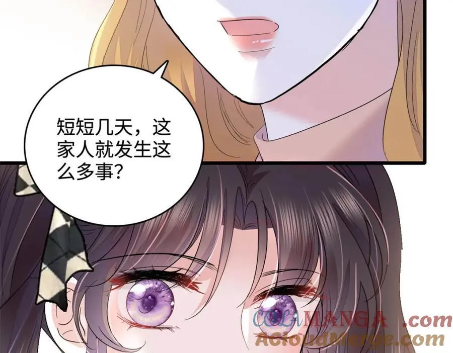 62 难道对叶灼上心了？12