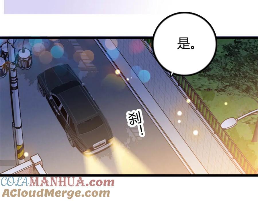26 这个味道？绝了！104