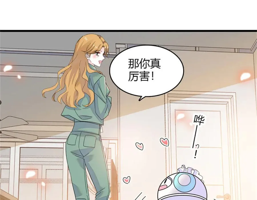 80 不跟你一般见识16