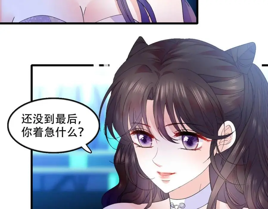 49 果然是她67