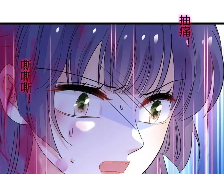 28 身边的毒蛇91