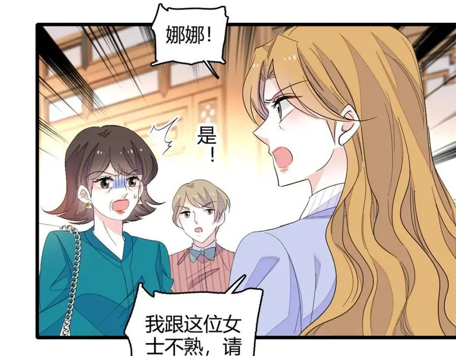 44 欺人太甚62