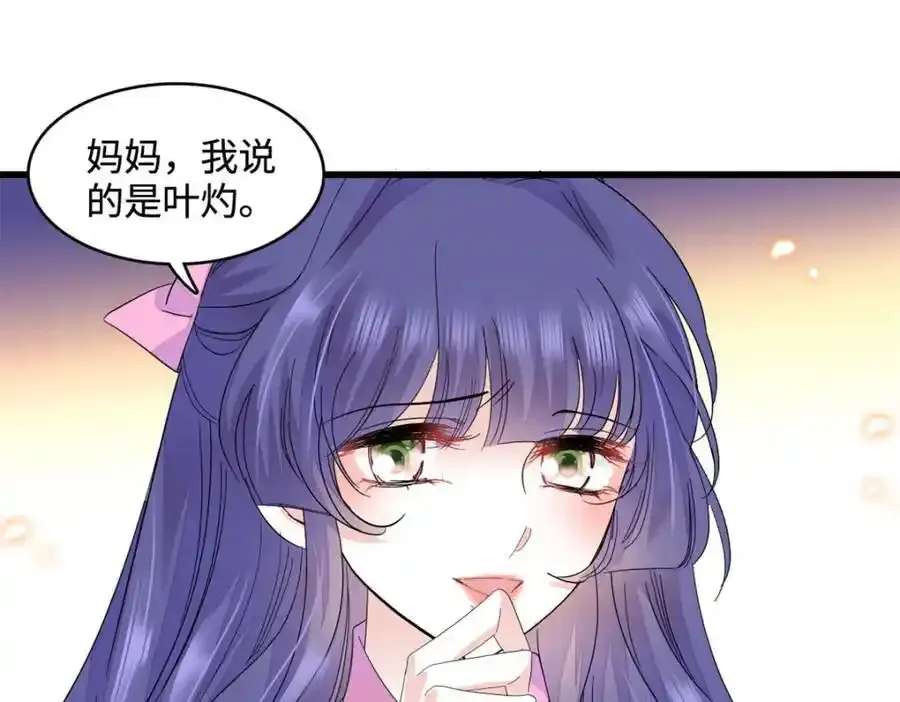56 傻子的钱真好赚34