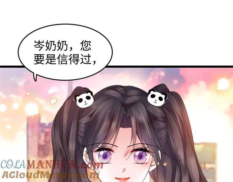 21 我媳妇给开的药8