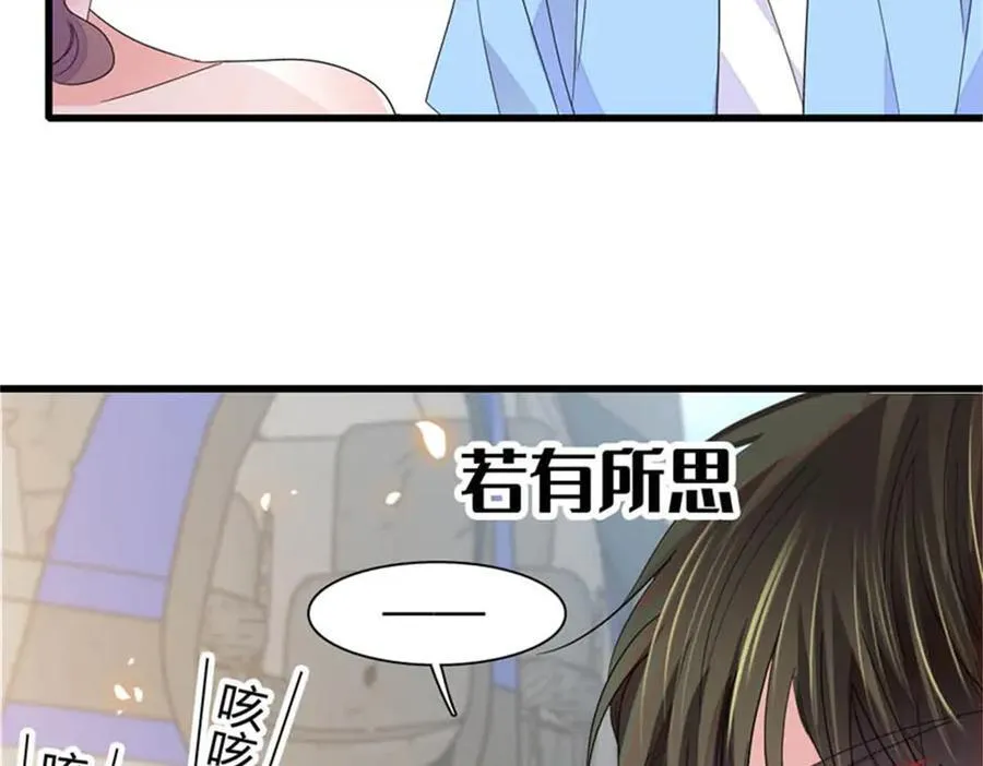 92 心跳不受控制59
