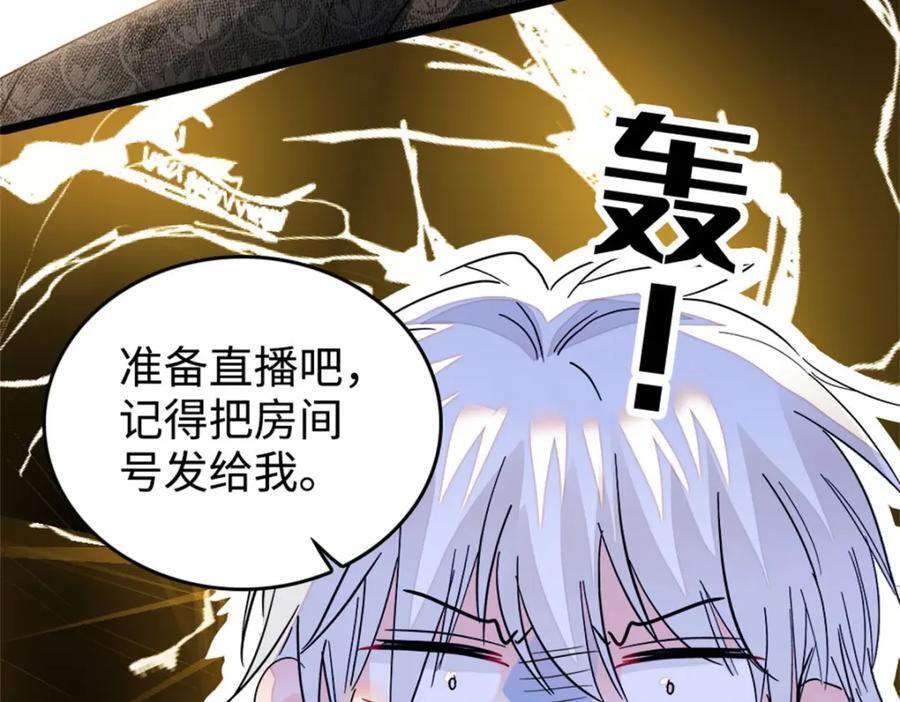 18 准备准备，直播吧86