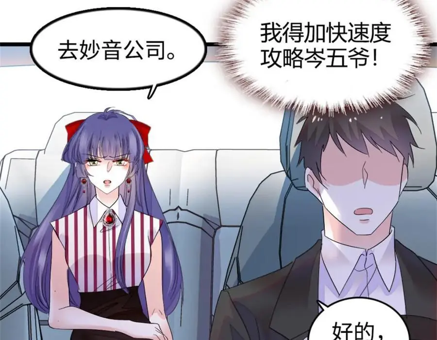 38 有点意思87