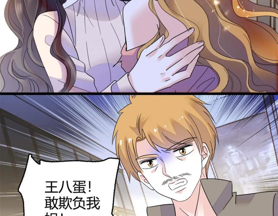 24 断绝关系93