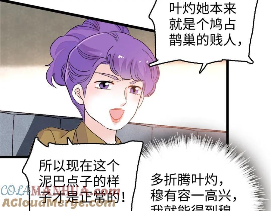 13 把所有菜都给我点一遍！60