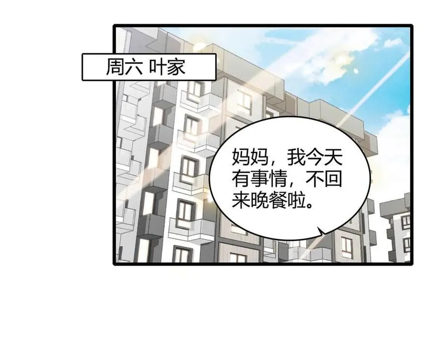 77 你故意的？40