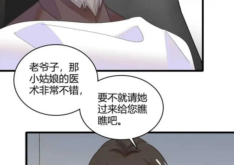 46 相遇91
