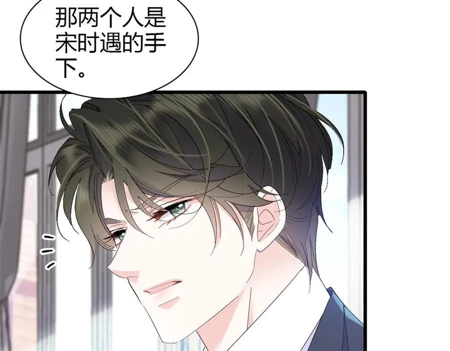 95 大概是病了97