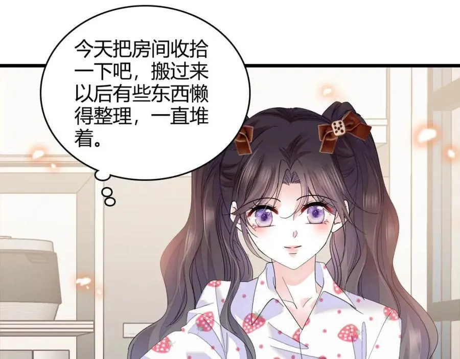 73 是谁搞的鬼？7