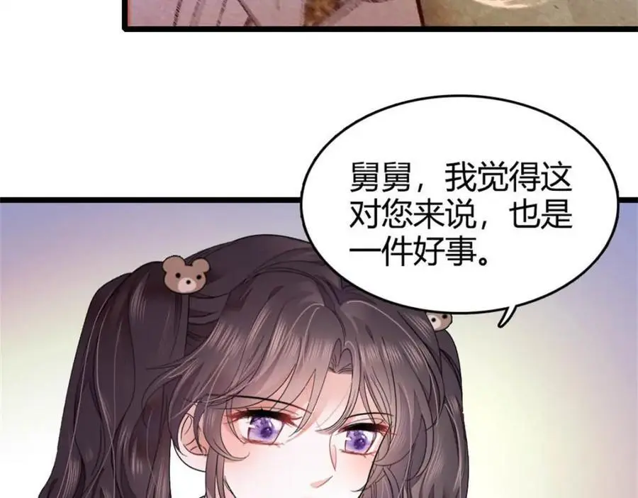 35 大神是你？！21
