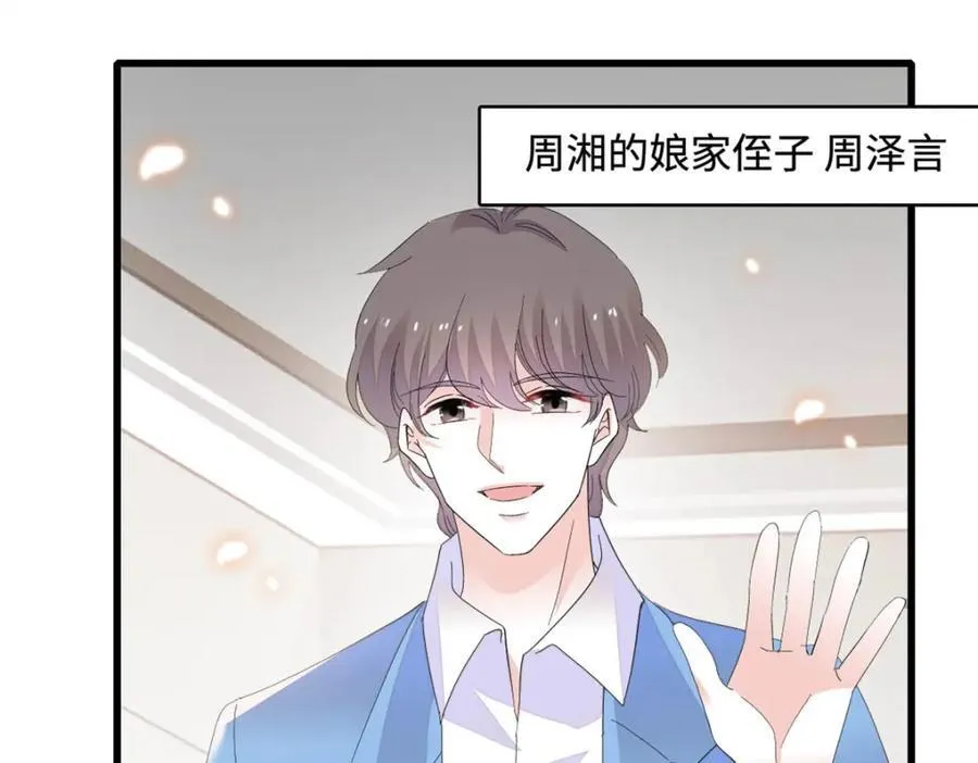69 这可是你说的44