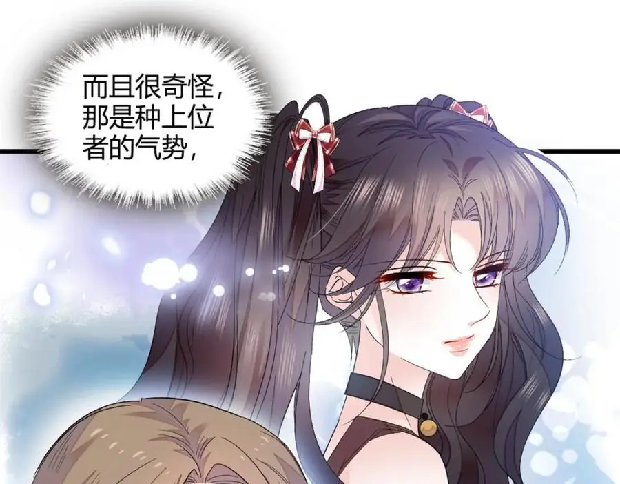 52 上位者的自信58