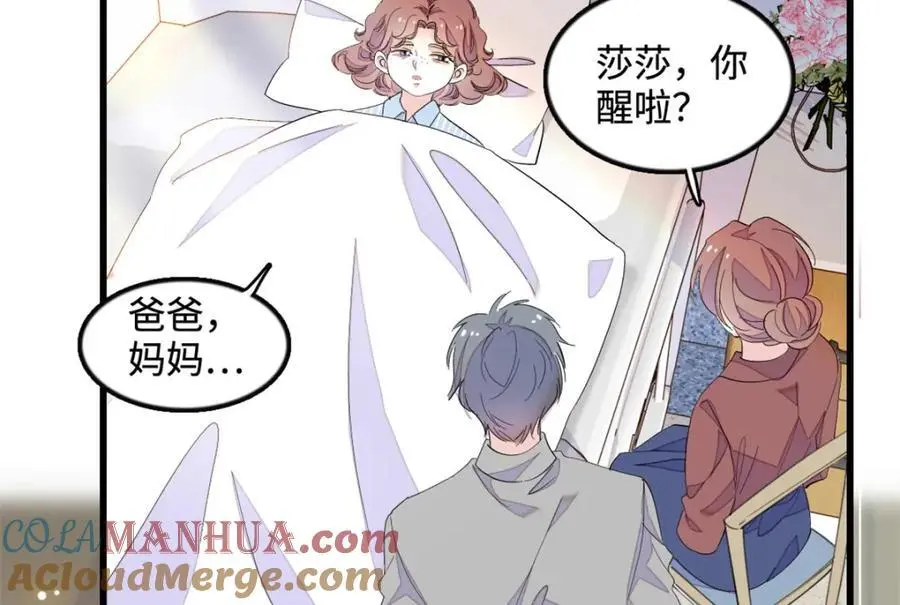 44 欺人太甚21