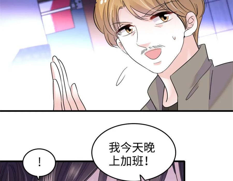 10 我有更好的赚钱之道哦43