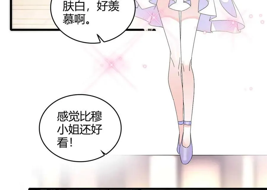 77 你故意的？62