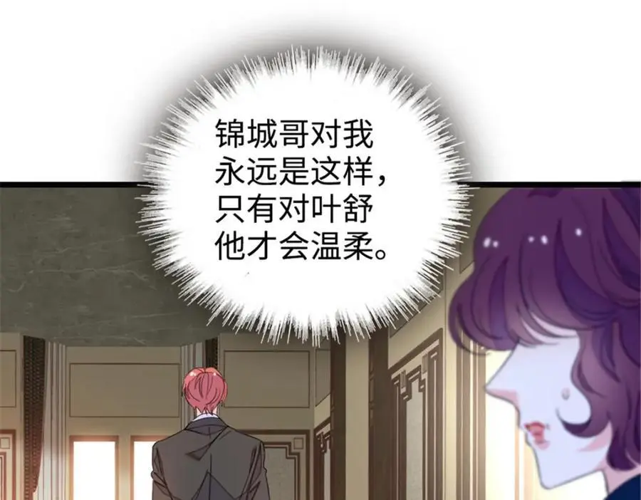 29 父亲初登场106
