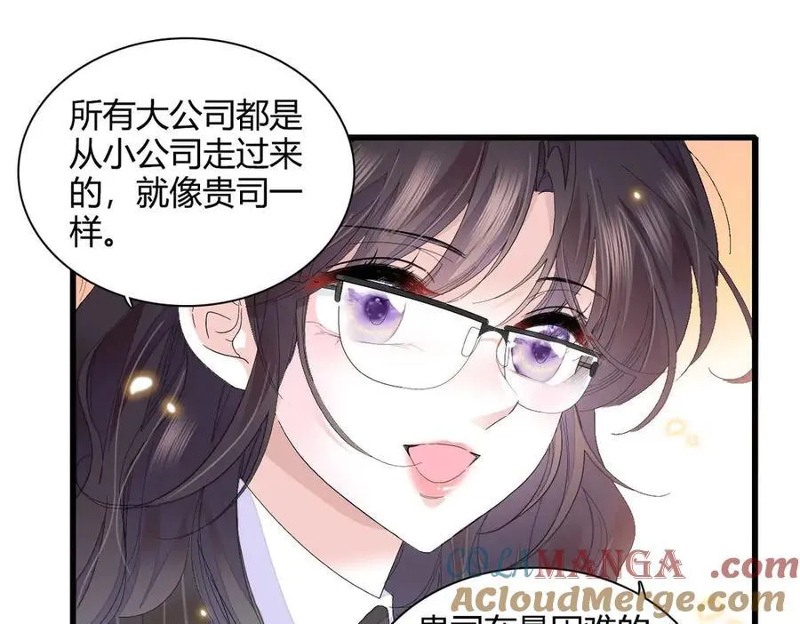 76 那就去谈谈吧80
