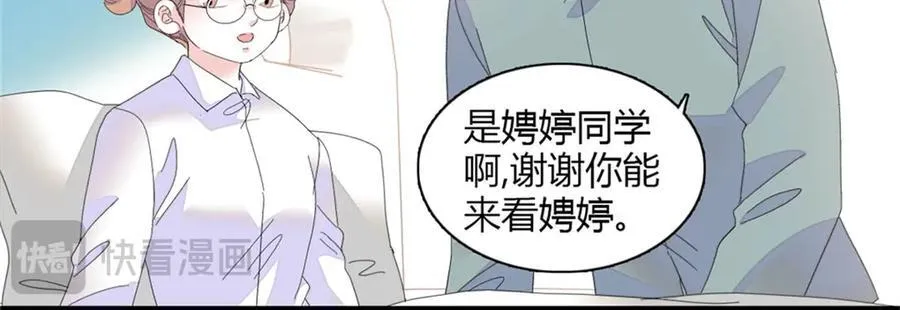88 我们真的成功了37