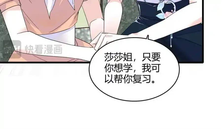 55 第一个是谁77