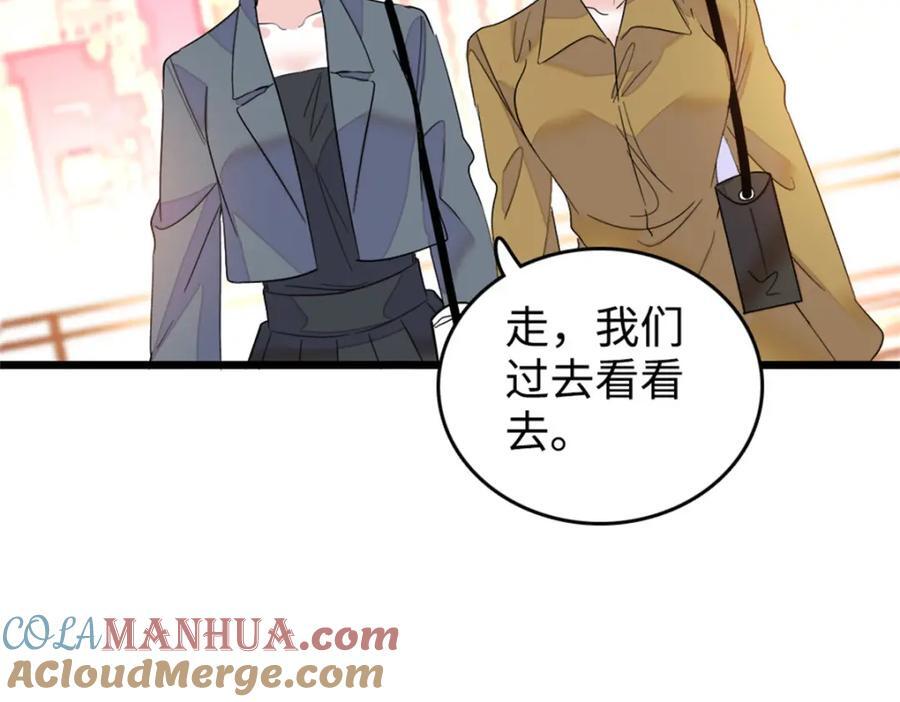 12 建议消灭叶灼88