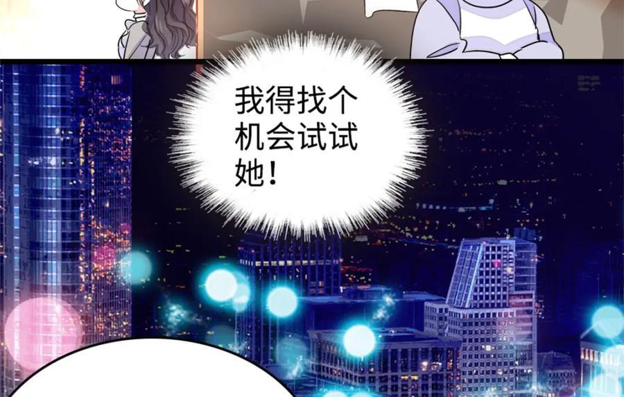 10 我有更好的赚钱之道哦29