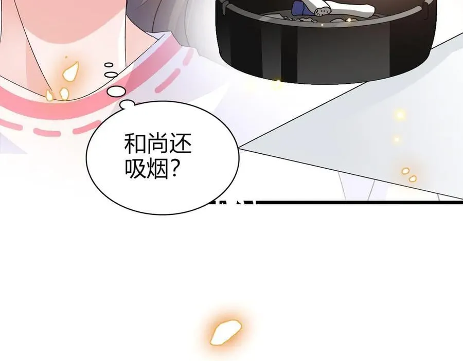96 未来弟媳5