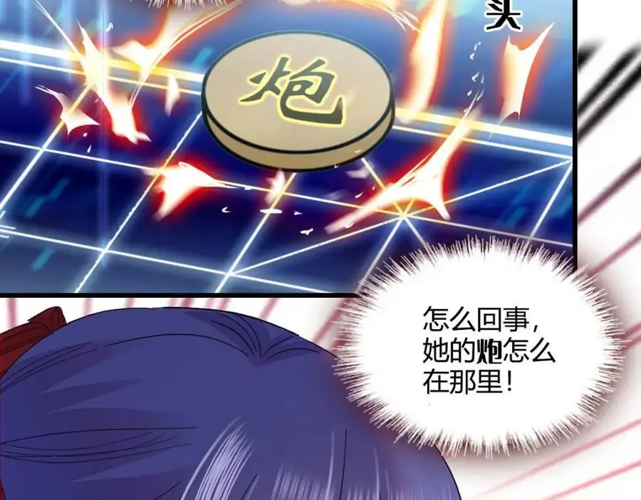 39 打算认输么？62