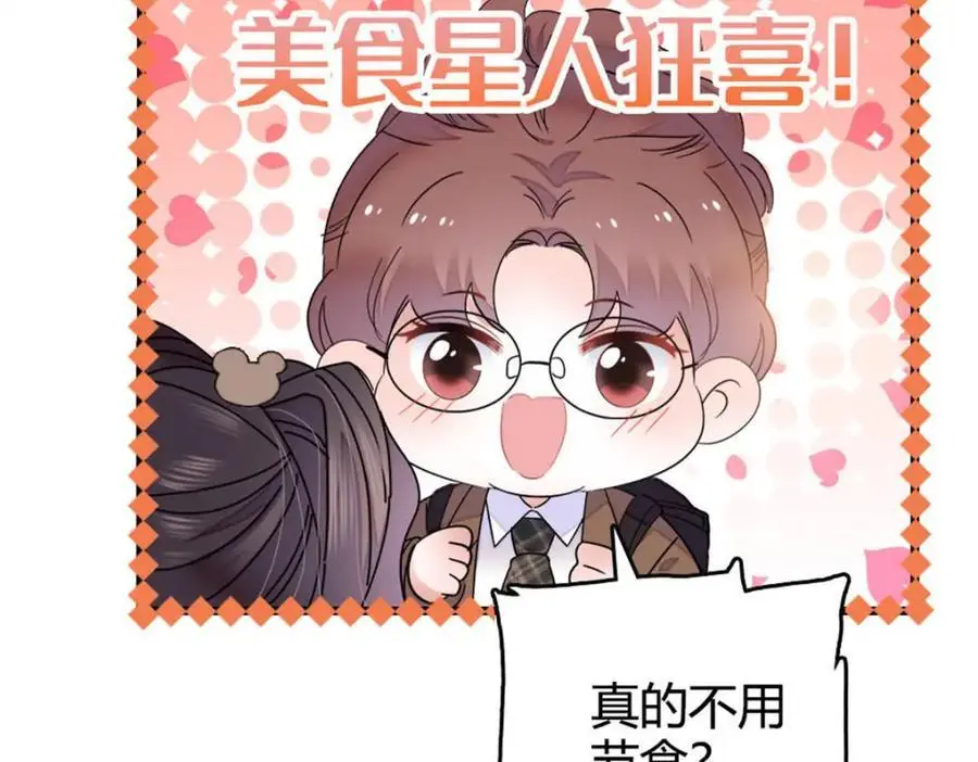 35 大神是你？！54