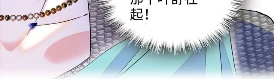 29 父亲初登场81