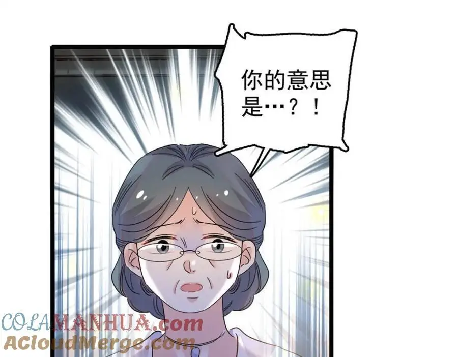 28 身边的毒蛇28