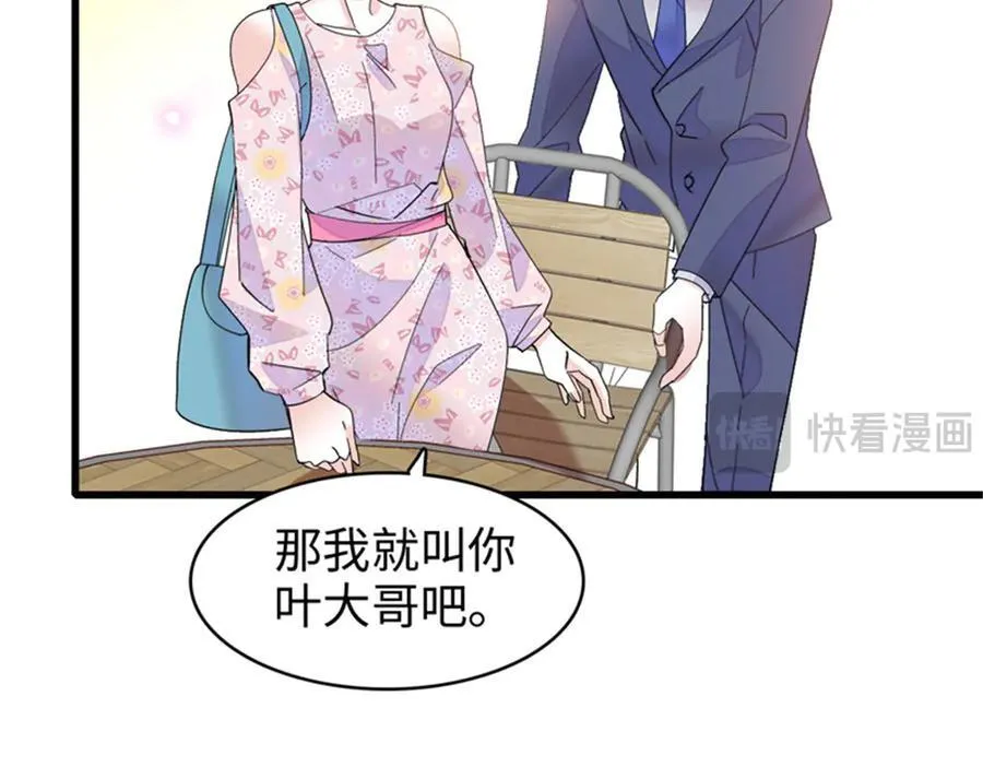 91 出发，海岛！35