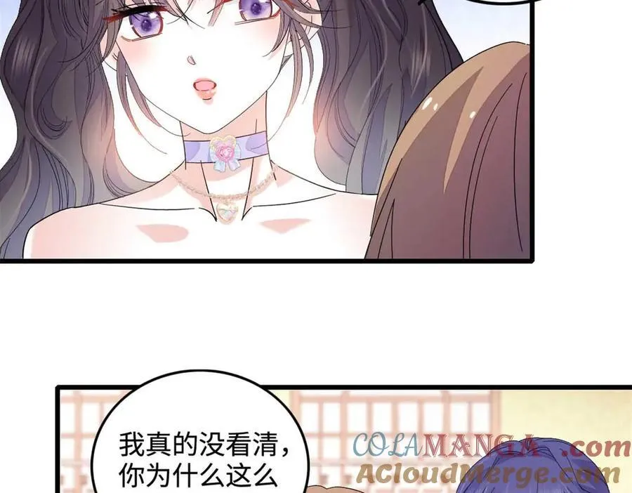 77 你故意的？87