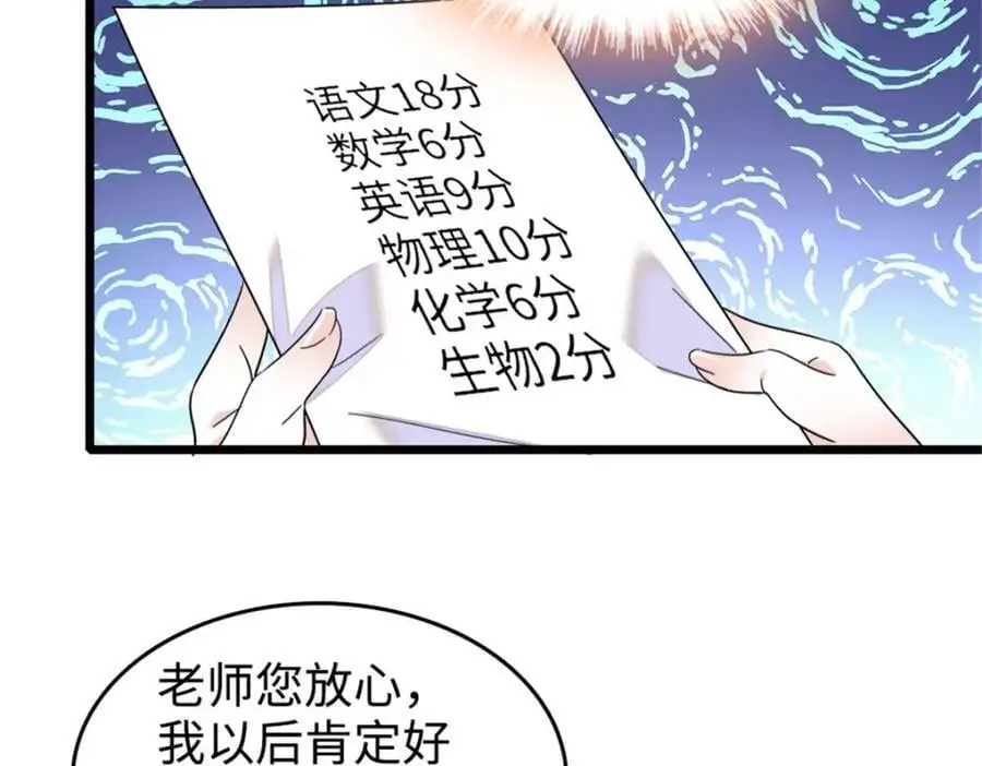 29 父亲初登场46