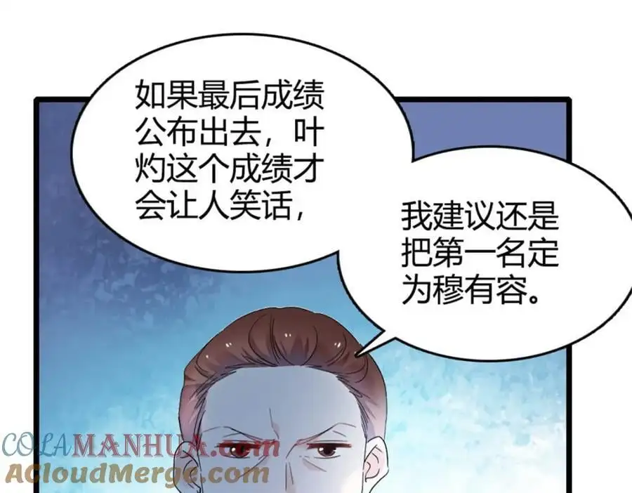 35 大神是你？！72