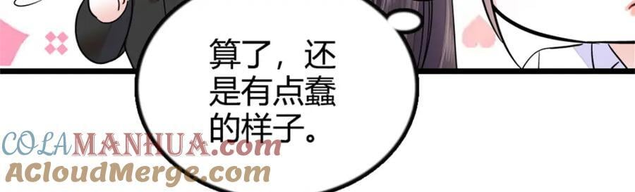 05 妖女叶灼？57
