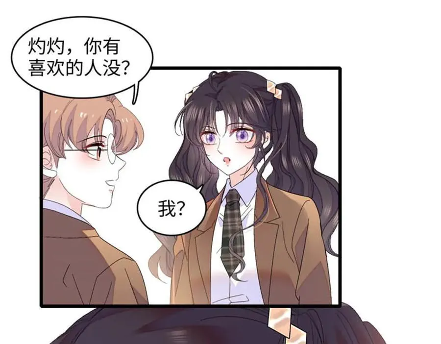 81 怎么会想起他56