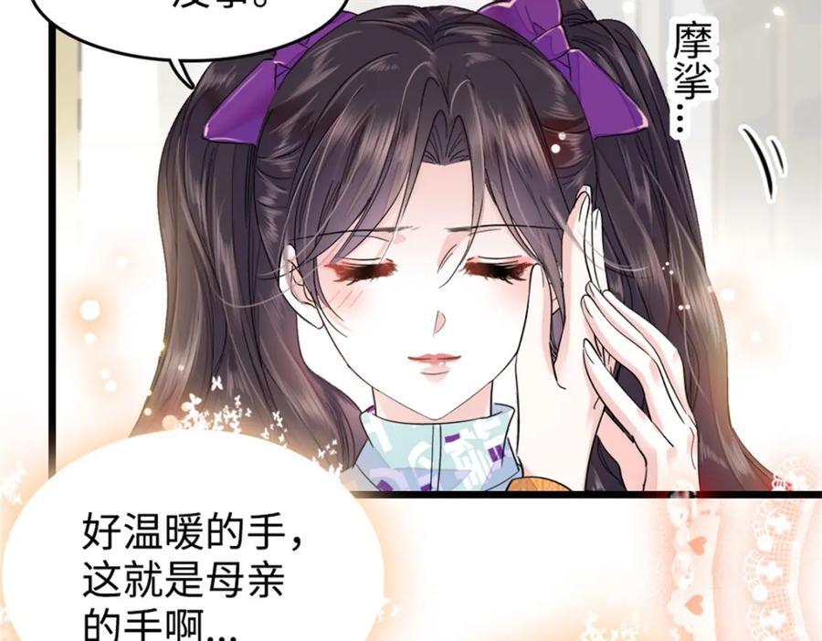 06 我要好好爱妈妈63