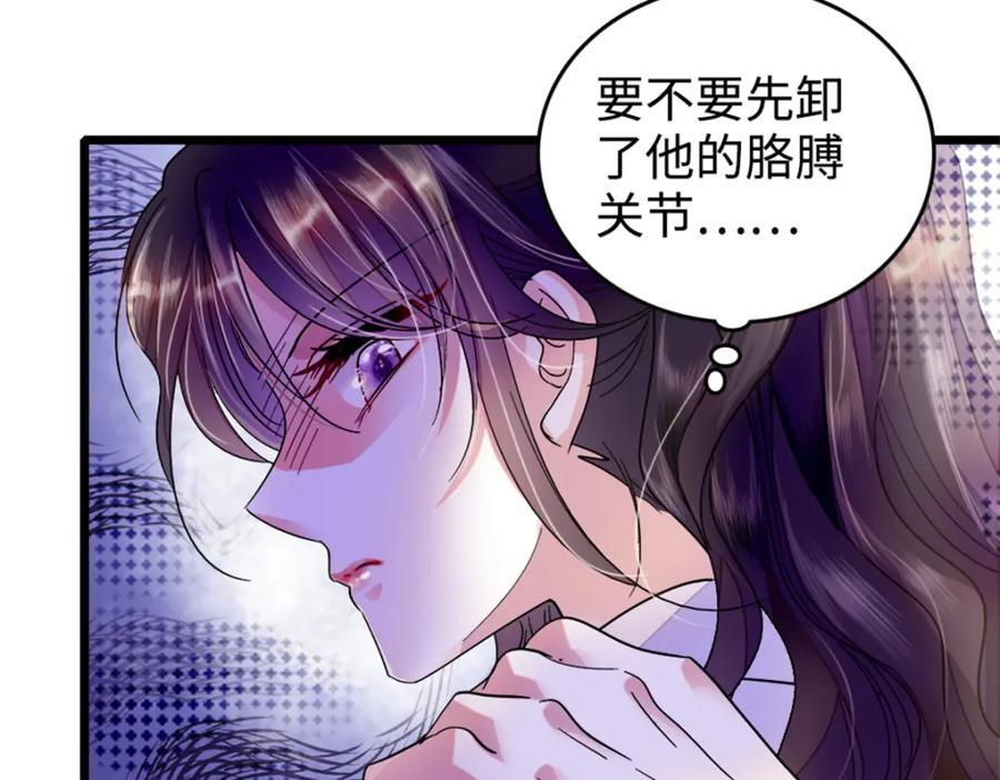 04 难道她就是五哥的真命天女？37