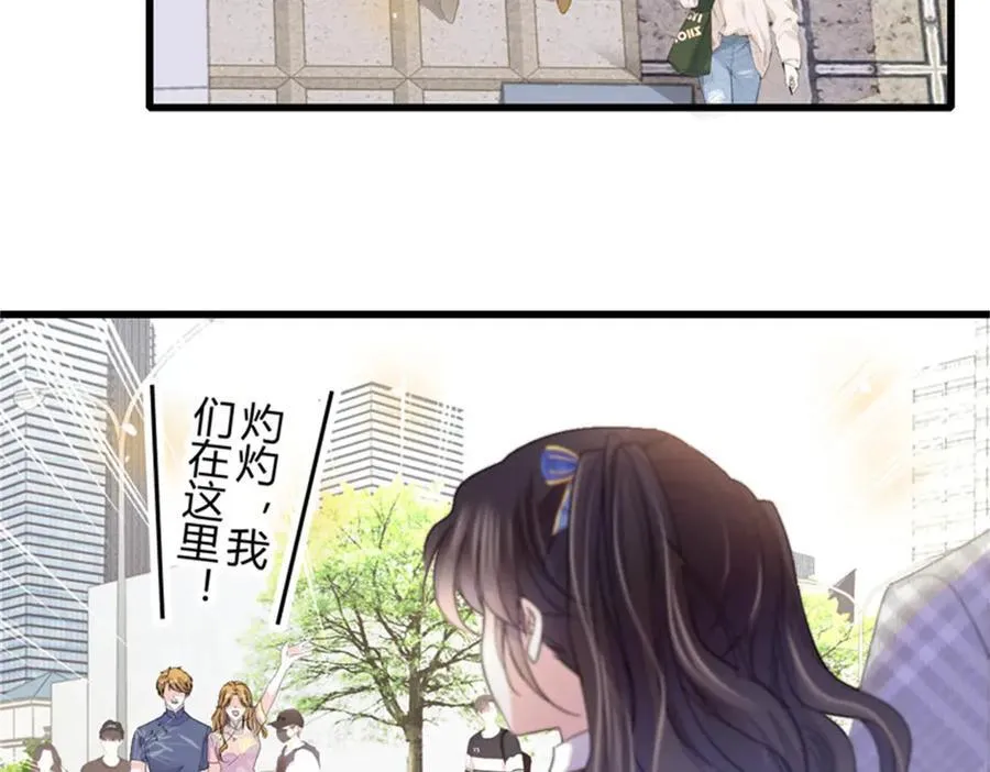 82 珍惜身边人70