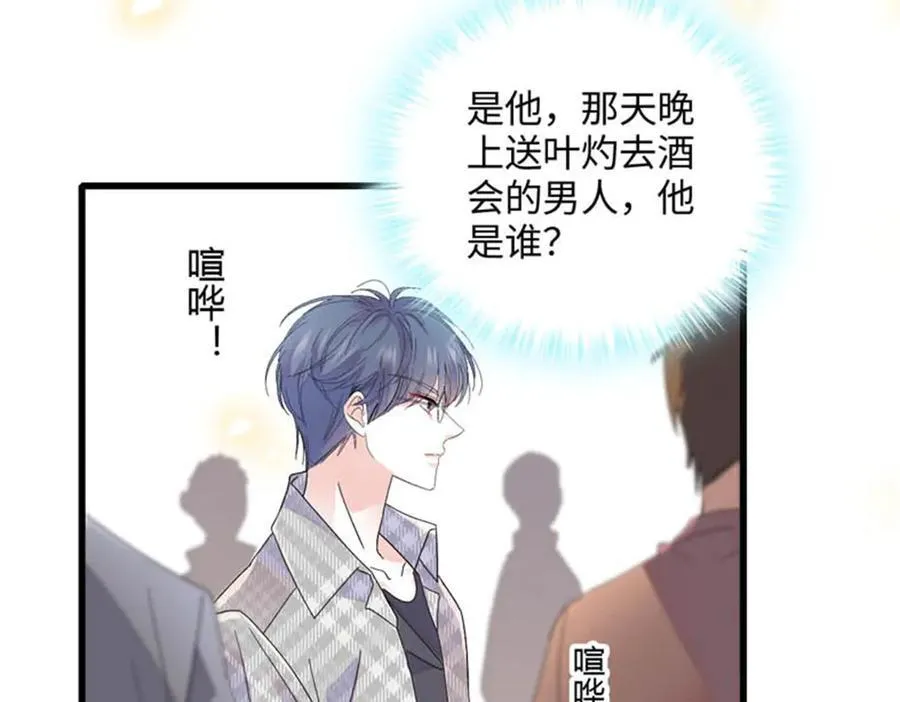 81 怎么会想起他77