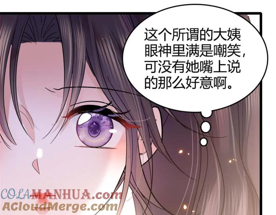 23 那方面不行？56