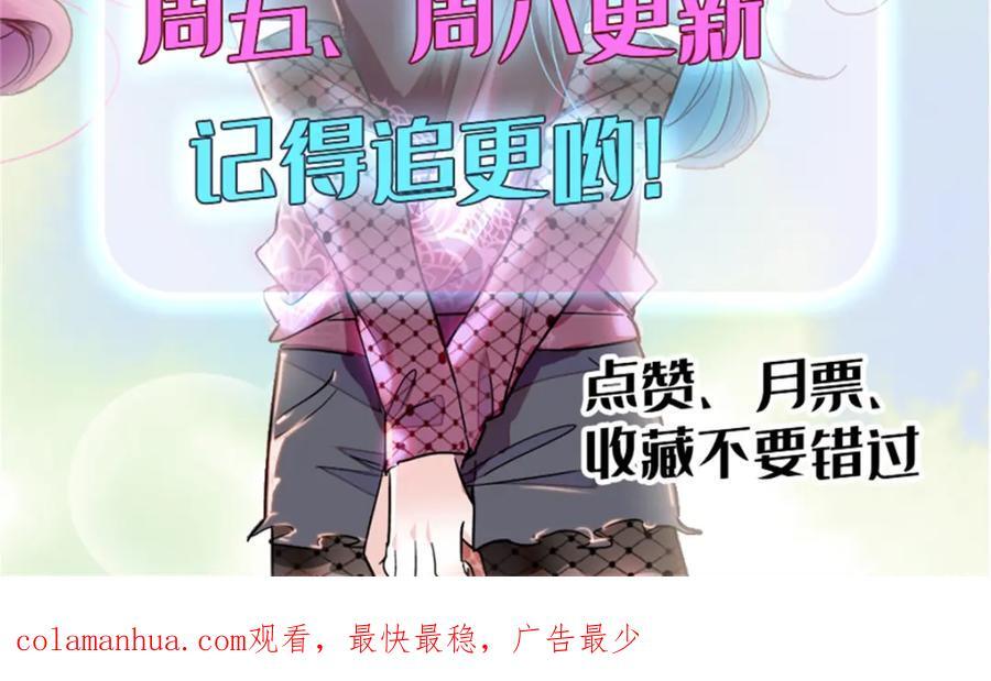 05 妖女叶灼？97
