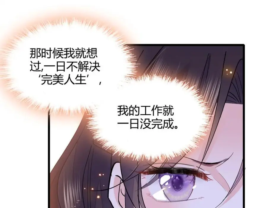 50 有点意思73